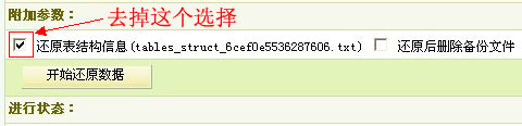 名單