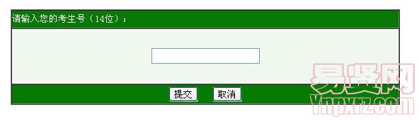 具體網址