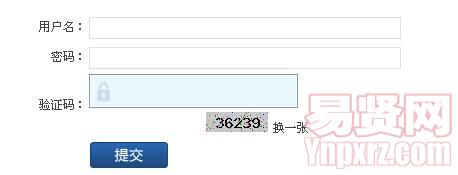 2014年南京市六合區(qū)醫(yī)師資格考試筆試部分準(zhǔn)考證打印入口