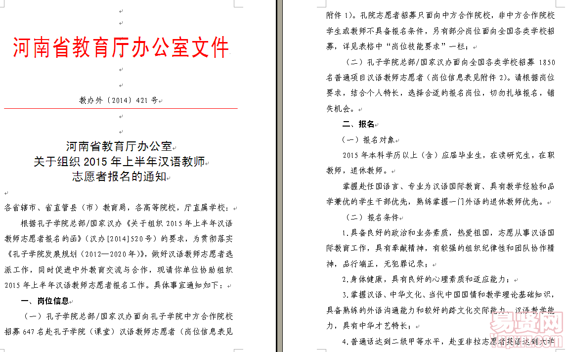 名單