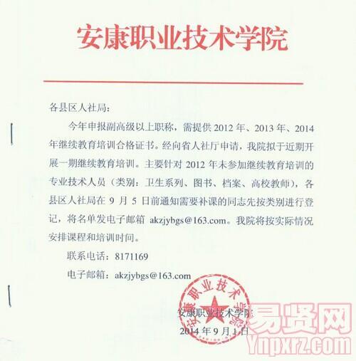 名字