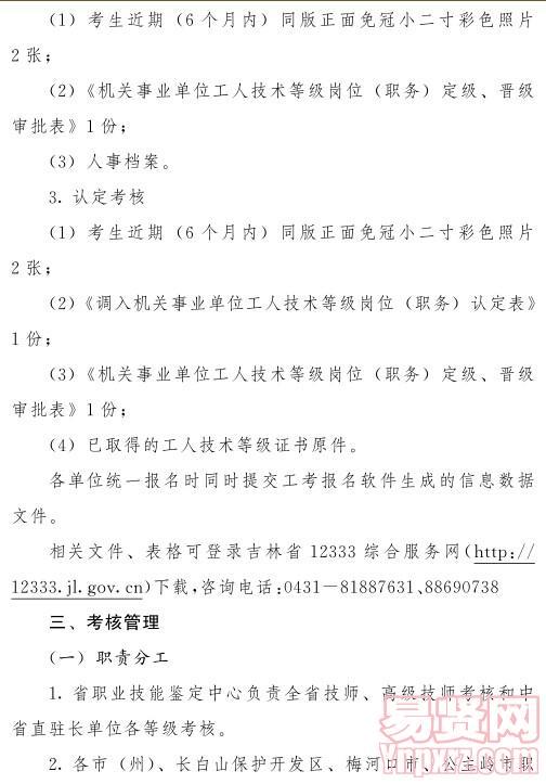 名字
