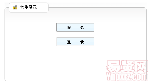山西大學(xué)1