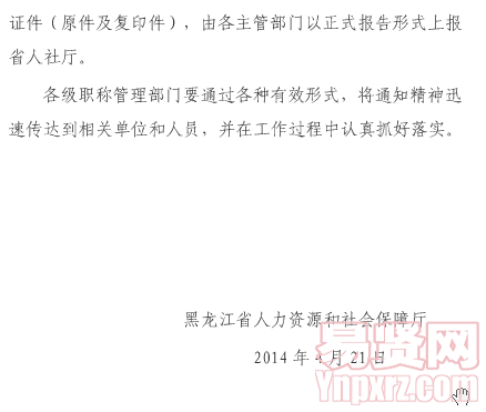 名單