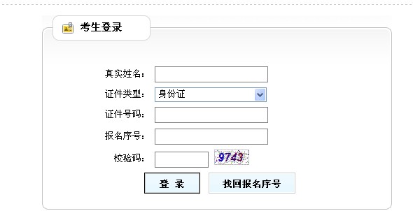 名字