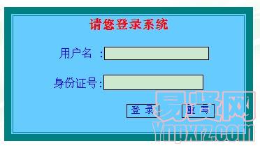 2014年研究生政審表及檔案材料接收查詢系統(tǒng)