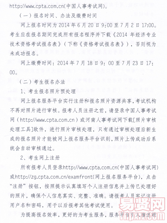 名單