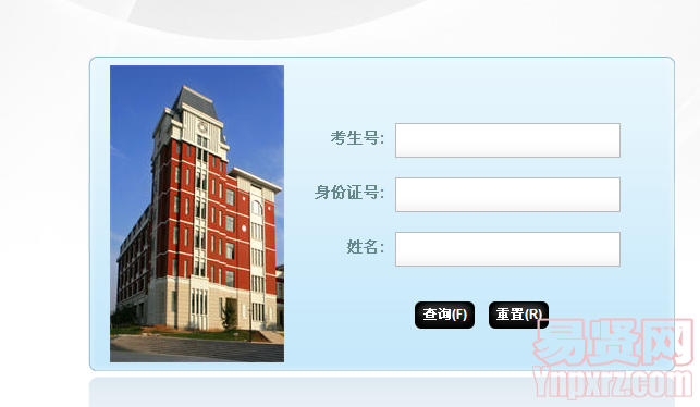 名字