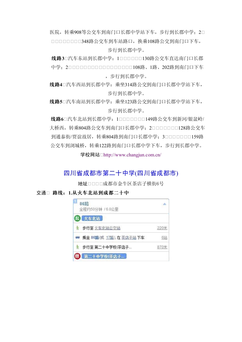 圖片說明文字