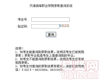 名單