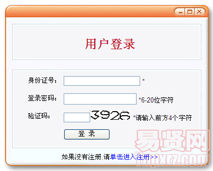 嘉興