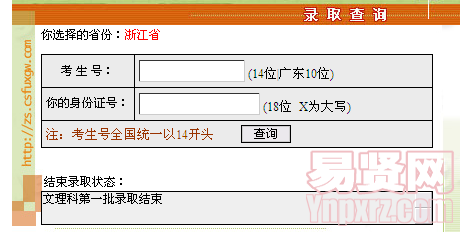 入口