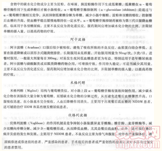 名單
