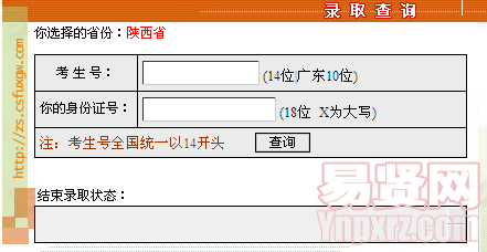 入口