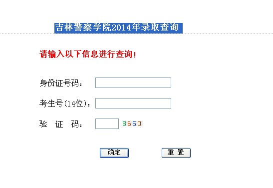 名字