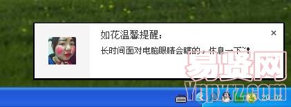 名單