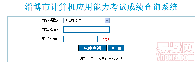 名單