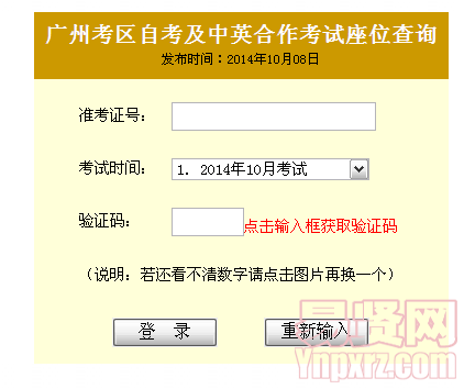 入口