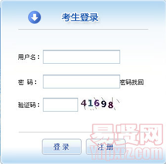 2014年黑龍江省管理咨詢師職業(yè)水平考試報(bào)名入口