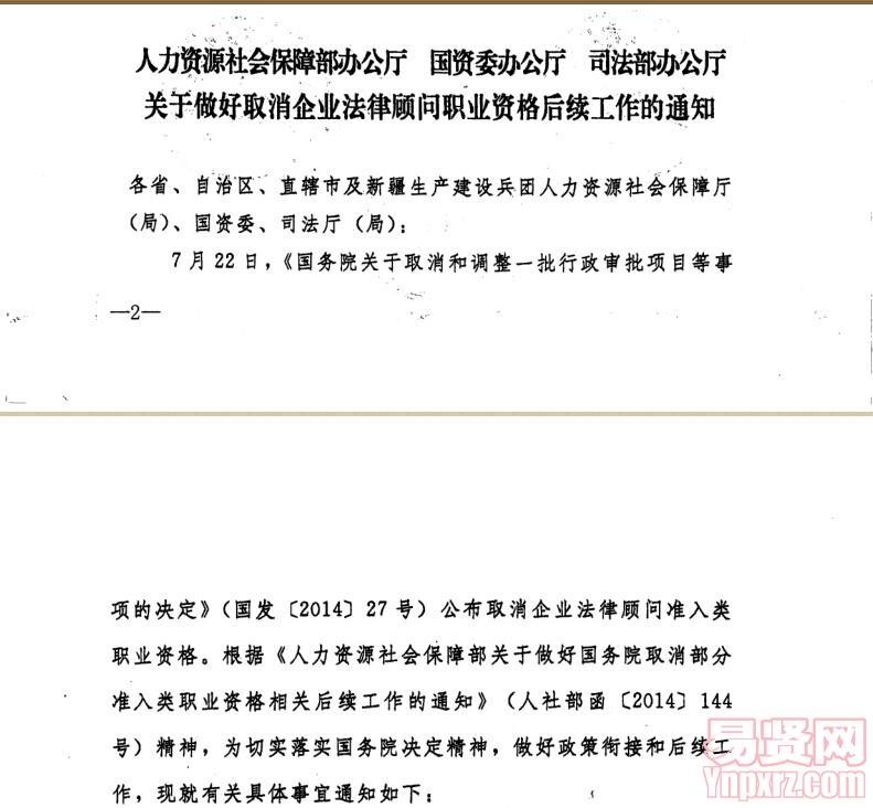 名字