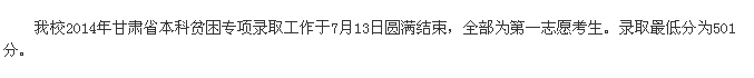 名單