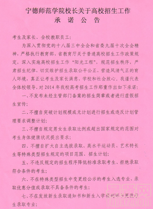 名單