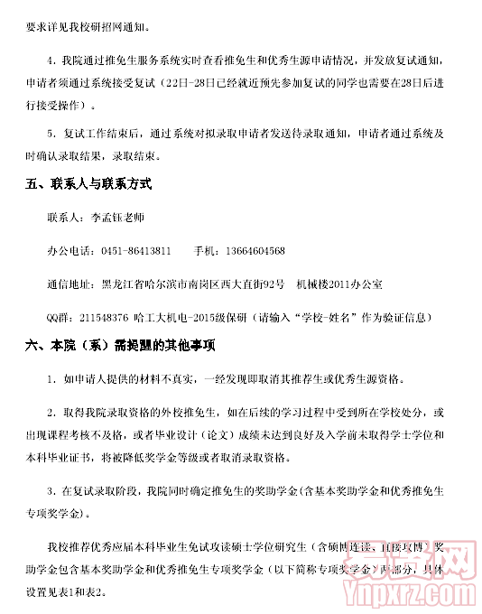 名單