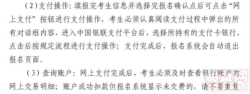 名單