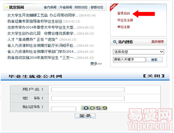 名單