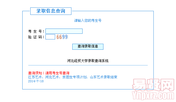 名單