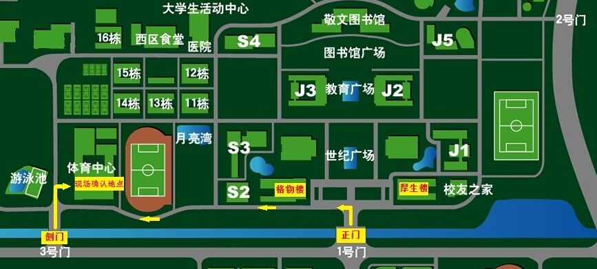 現(xiàn)場確認地點位置圖