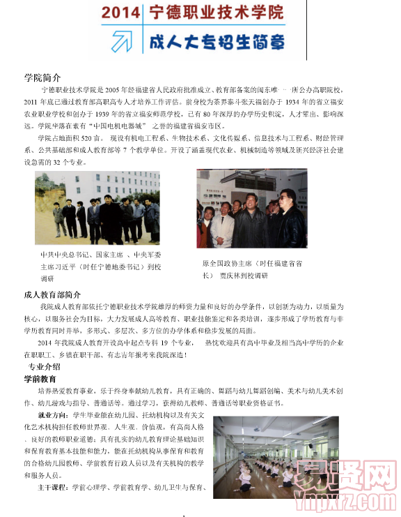 名單