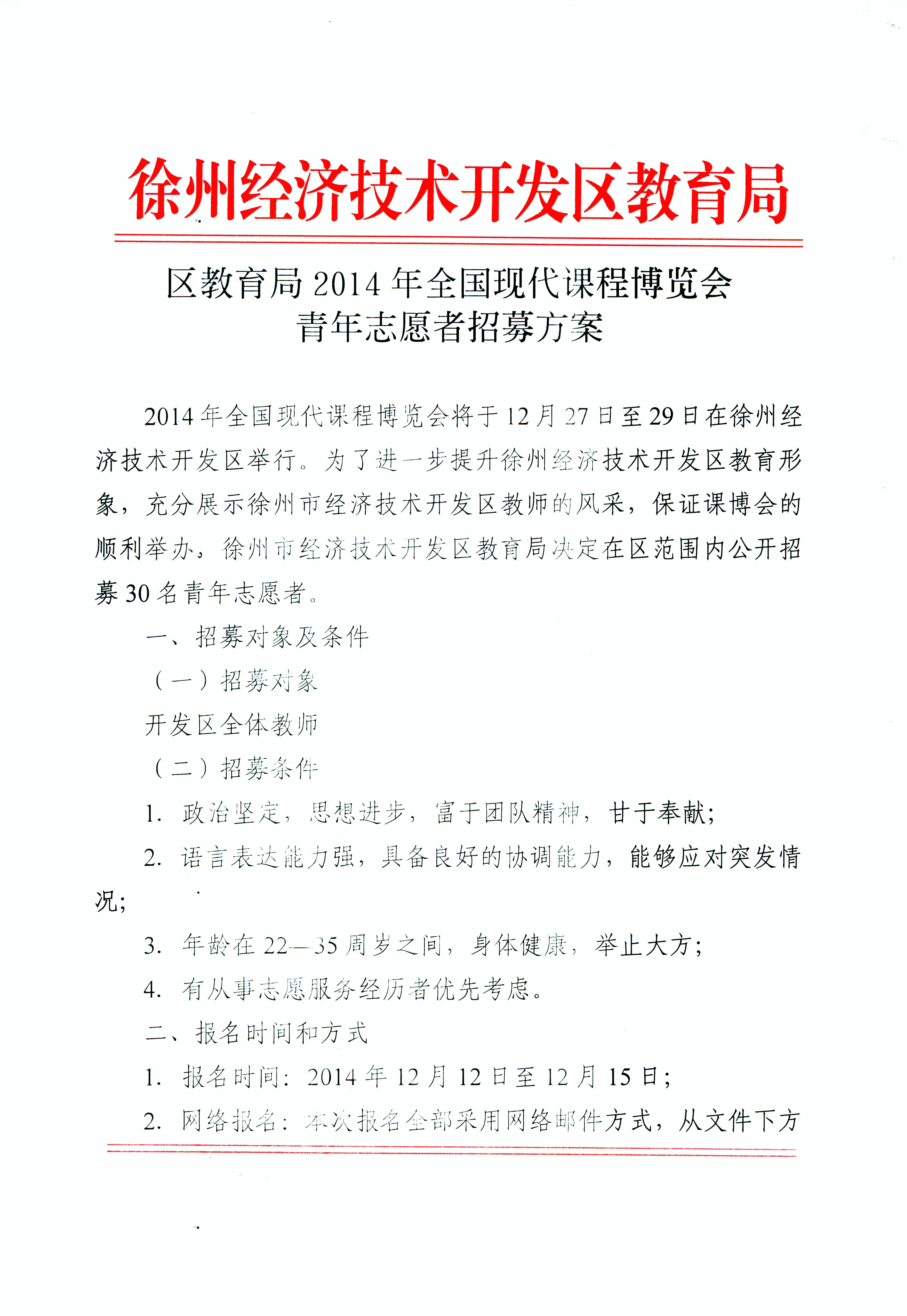 名單
