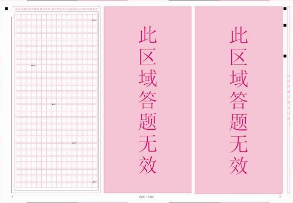 名字