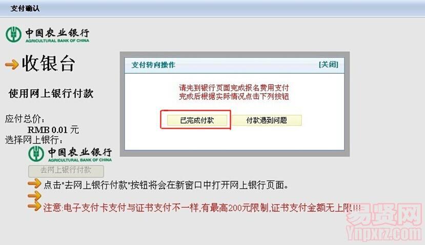 名單