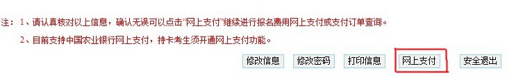 名單