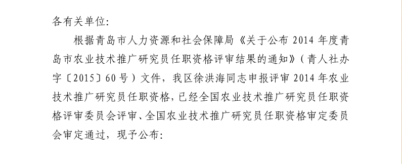 名字