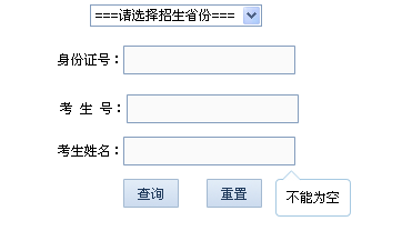 入口