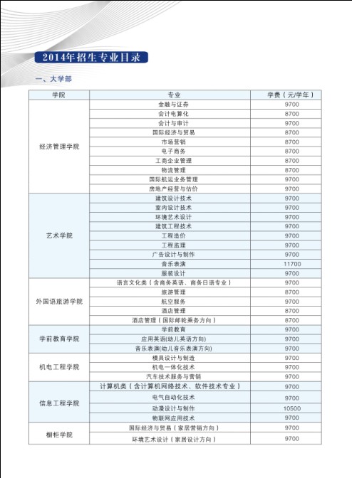 圖片6