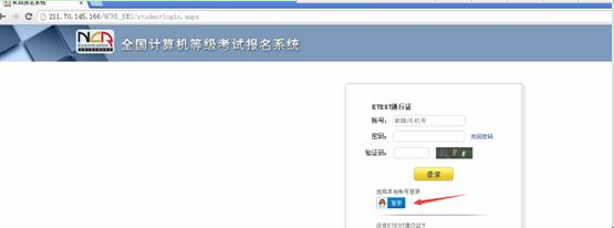 名單