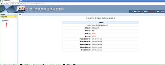 名單