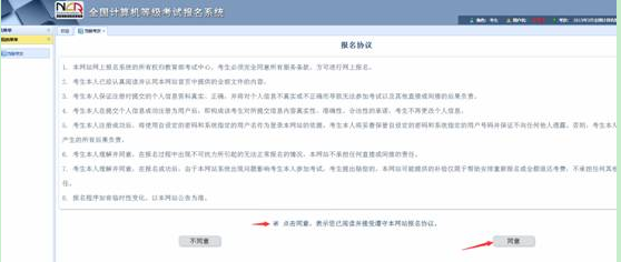 名單