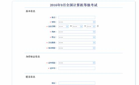 名單
