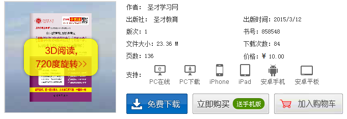 名單