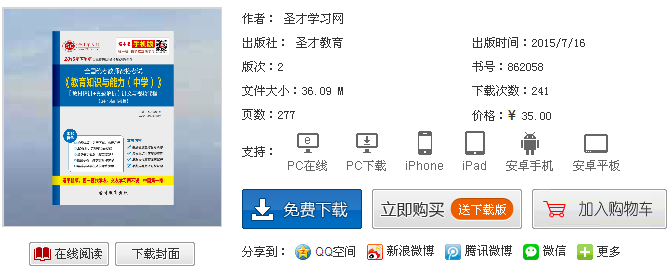 名字