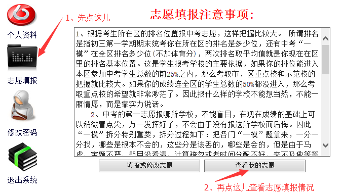 名單