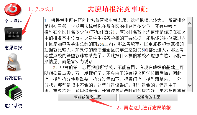 名單