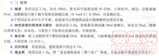 名單
