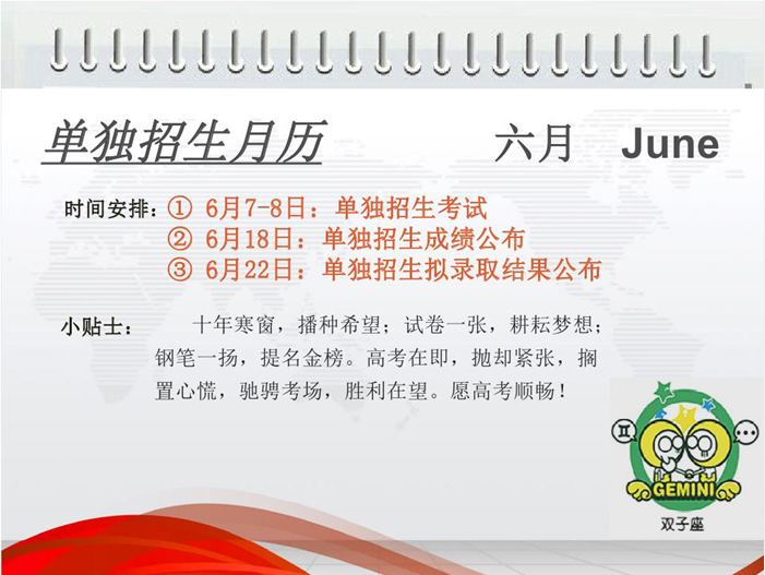 名字