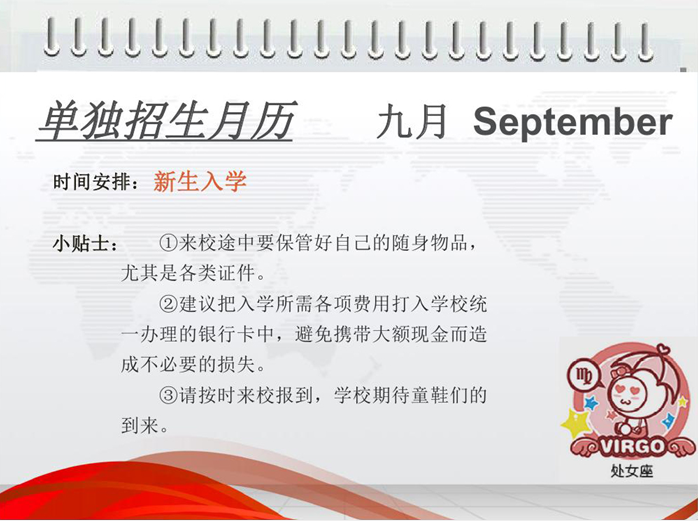 名字